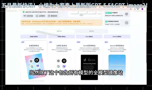 我们还给每个模型配备了