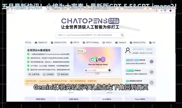 回到首页以后往下翻