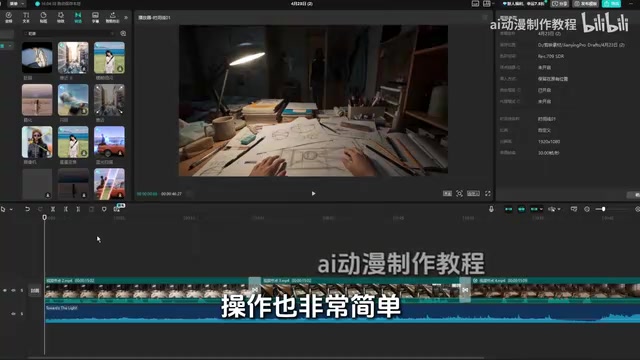 字幕添加操作