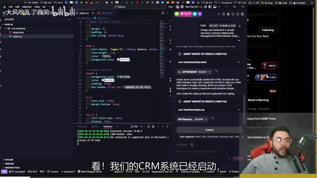 CRM系统仪表盘效果