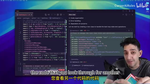 Cursor的代码预览和协作体验