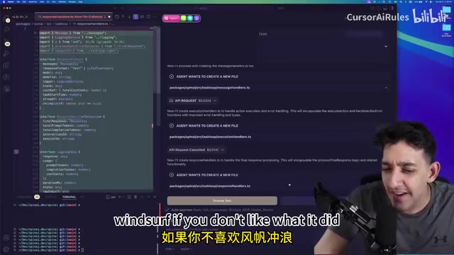 Cursor的变更管理功能