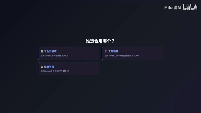 根据需求选择合适的工具
