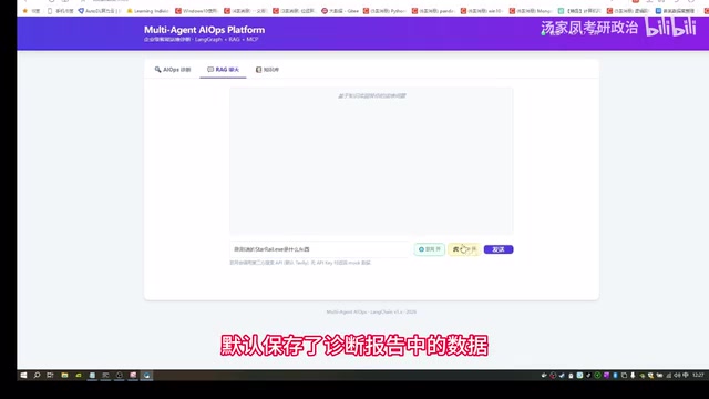 RAG聊天与Redis缓存