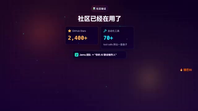 拼出了一首完整的曲子