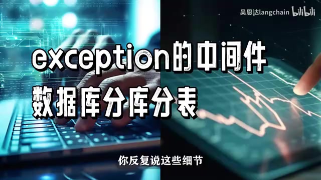 面试中的升维思考