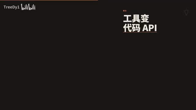 把MCP工具暴露成代码API的架构示意
