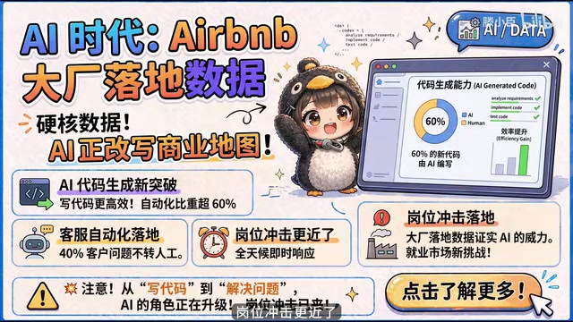 Scale AI获美国国防部5亿美元合同