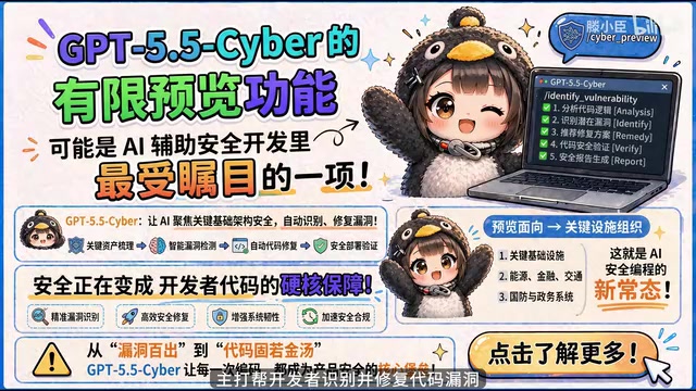 安全产品化提速了