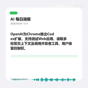 LanVM开源模型精确控制能力