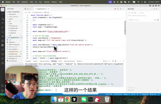Observe 返回的操作列表结构