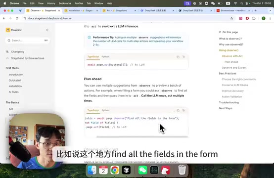 Observe 一次性定位所有表单字段