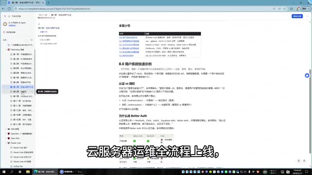 15张思维导图全覆盖