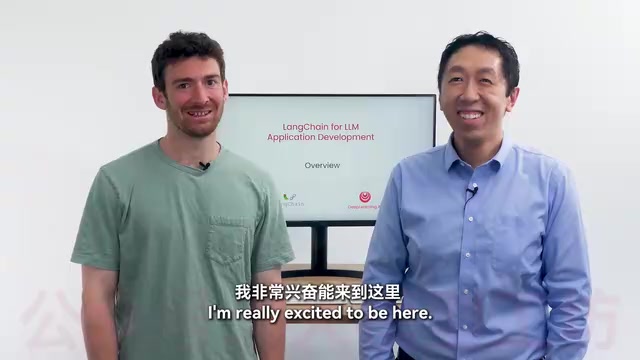 吴恩达LangChain教程全解析:五大核心组件与实战入门