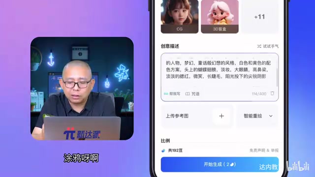 字体设计与更多智能功能