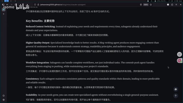 线性 vs 并行执行模式