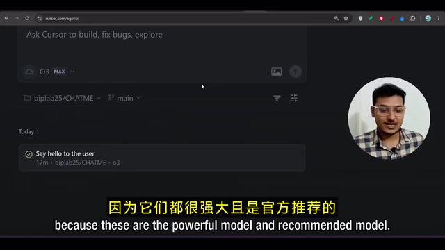 Cursor网页版Agent页面