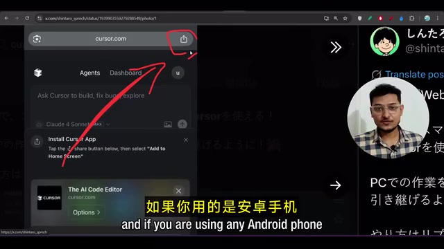 移动端添加方式