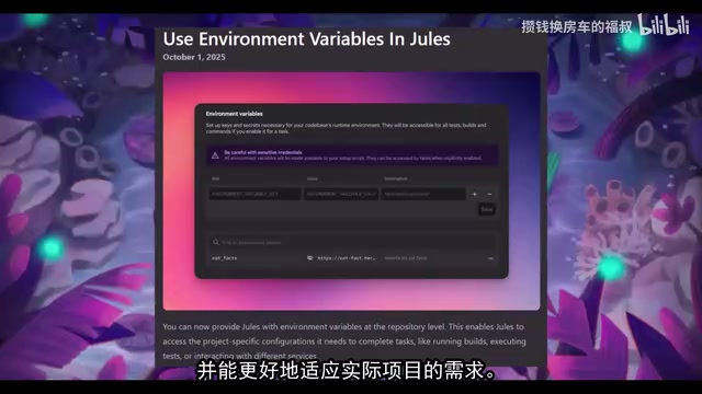 仓库级别环境变量配置