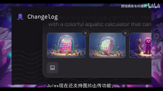 图片上传功能为AI提供视觉上下文