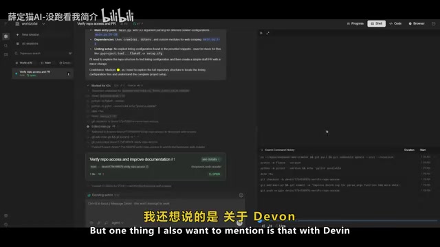 集成终端与开发环境