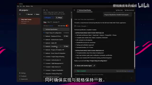 多智能体并行工作