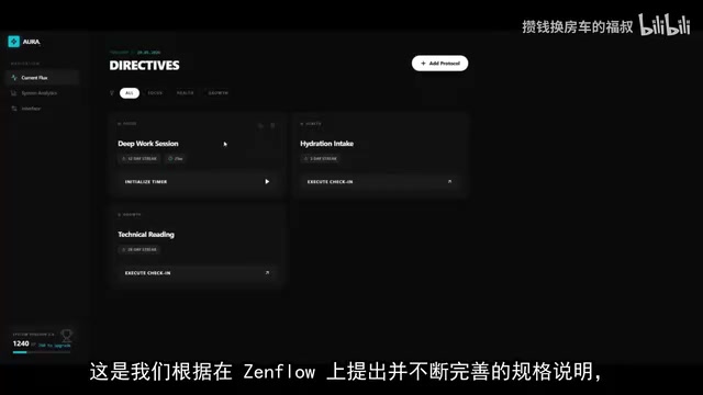 习惯追踪应用成品