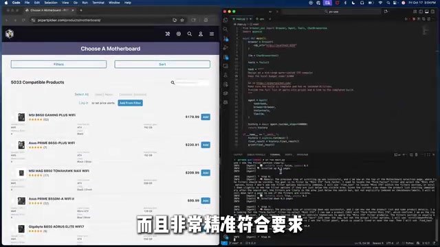 就像真人一样操作网页