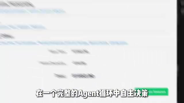 而不是执行预设脚本