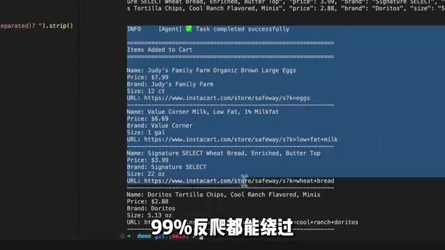 只要几行Python代码就能启动