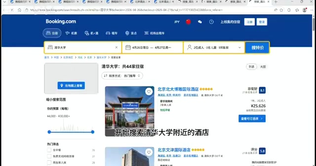 返回Tasi Harness查看结果