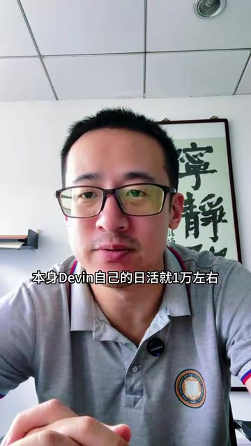 Cognition收购Windsurf全解析:一场周末闪电交易背后的资本暗战