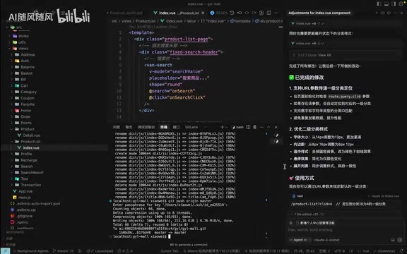 Claude Code命令行界面