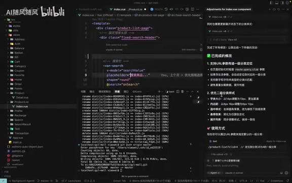 项目文件检索性能