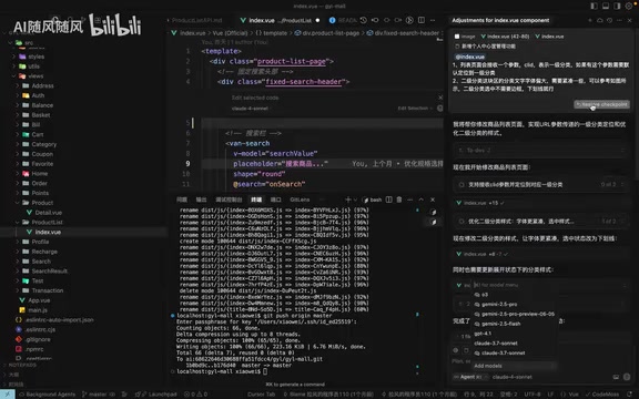代码回滚功能