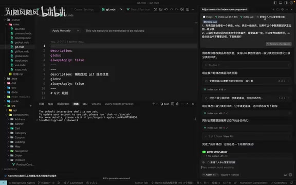 Cursor的上下文压缩机制