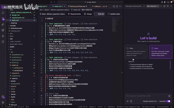Kilo的两种开发模式