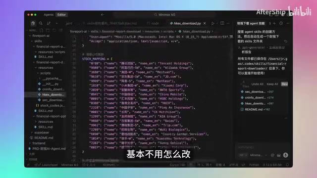 从零到一的完整项目