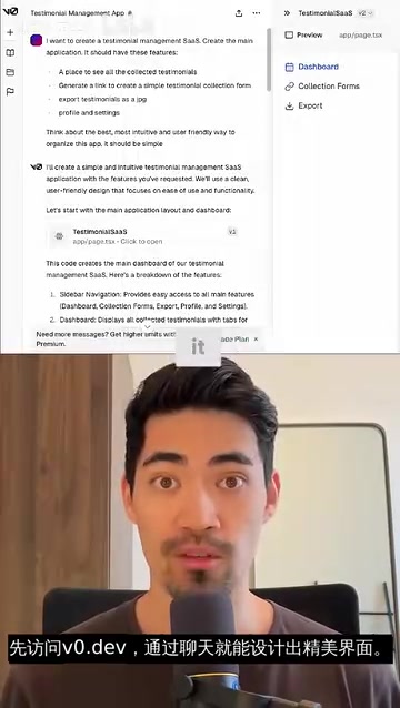 完成后,复制设计代码。
