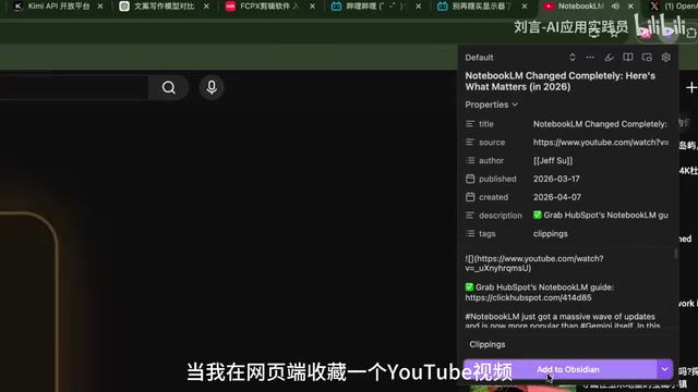 然后再让AI去解读