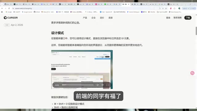 Design Mode 标注界面