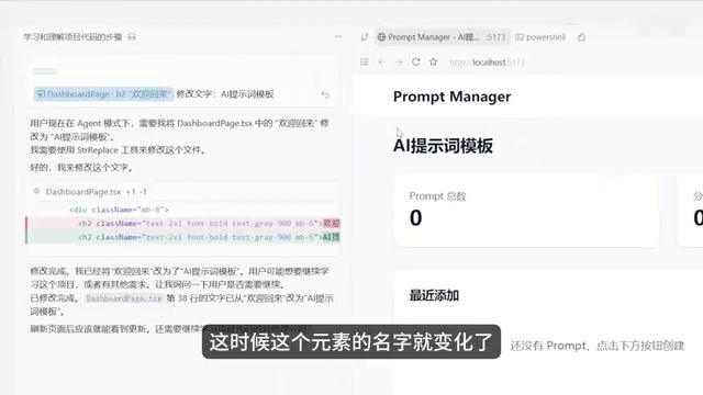 元素修改效果