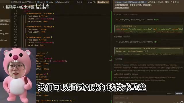 所以我也想在AI时代做些什么