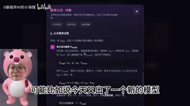 明天又新出了一个什么管理器