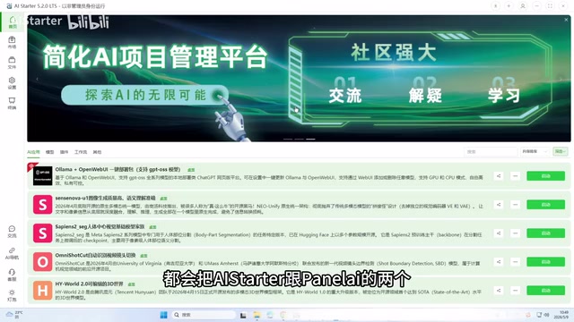 版本升级计划