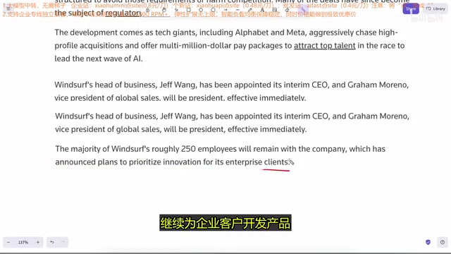 谷歌挖角Windsurf团队、Gemini 3代码泄露、OpenAI开源模型延期:AI巨头三重博弈
