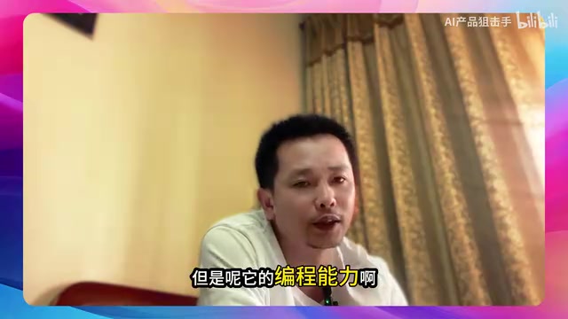 MiniMax与GLM的编程能力对比