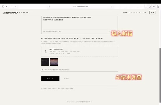 随便填写就可以了