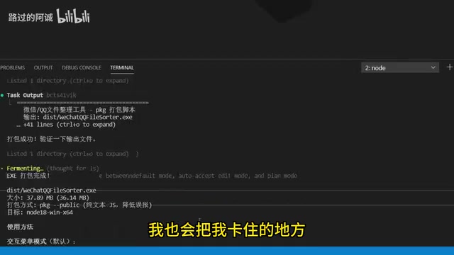 实验完整流程展示