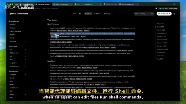 权限管理与安全配置